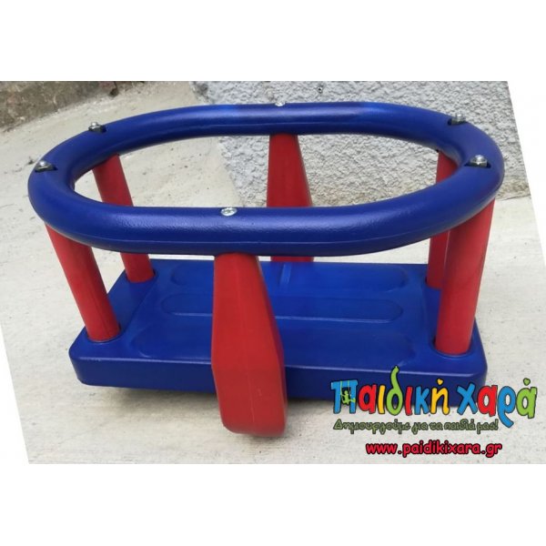 Κάθισμα κούνιας για νηπια-παιδιά (μπλε-κόκκινο)