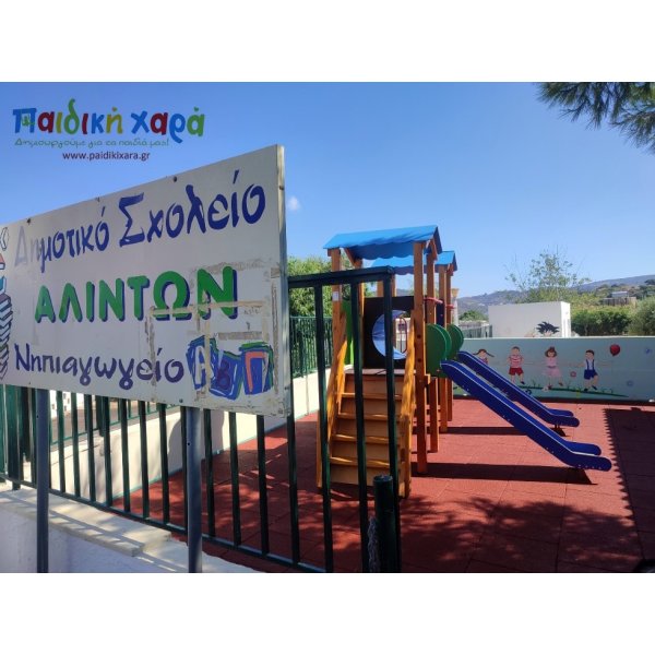 Διαμόρφωση χώρου σε προαύλιο σχολείου στα Άλιντα Λέρου 