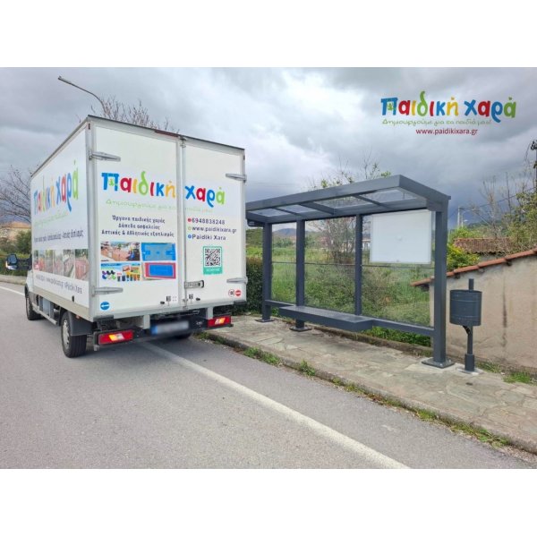 Στάσεις λεωφορείου 